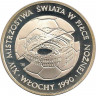 Аверс. Монета. Польша. 500 злотых 1988 год. Чемпионат мира по футболу 1990 года в Италии.