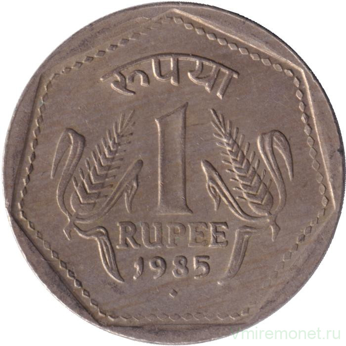 Монета. Индия. 1 рупия 1985 год. "♦" - Бомбей.