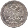 Монета. Россия. 15 копеек 1903 года. АР.