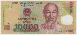 Банкнота. Вьетнам. 10000 донгов 2009 год. Тип 119d.