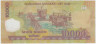 Банкнота. Вьетнам. 10000 донгов 2009 год. Тип 119d. рев.