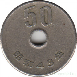 Монета. Япония. 50 йен 1968 год (43-й год эры Сёва).