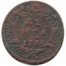 Монета. Россия. Деньга 1735 год. Двойная черта над датой.