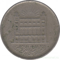 Монета. Египет. 10 пиастров 1970 год. 50 лет Банку Египта.