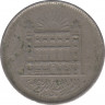 Монета. Египет. 10 пиастров 1970 год. 50 лет Банку Египта. ав.