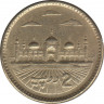 Монета. Пакистан. 2 рупии 2005 год. рев.