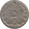 Монета. Иран. 5 риалов 1977 (2536) год. ав.