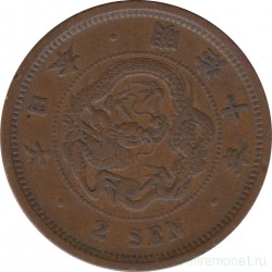 Монета. Япония. 2 сена 1877 год (10-й год эры Мэйдзи). Квадратная чешуя на теле дракона.
