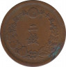 Монета. Япония. 2 сена 1877 год (10-й год эры Мэйдзи). Квадратная чешуя на теле дракона. рев.