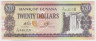 Банкнота. Гайана. 20 долларов 1996 год. ав.