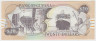 Банкнота. Гайана. 20 долларов 1996 год. рев.
