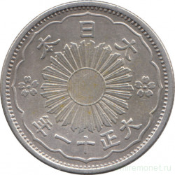 Монета. Япония. 50 сенов 1922 год (11-й год эры Тайсё).