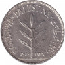 Монета. Палестина. 100 милей 1939 год. Монета. Палестина. 100 милей 1939 год.