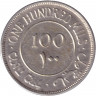 Монета. Палестина. 100 милей 1939 год. Монета. Палестина. 100 милей 1939 год.