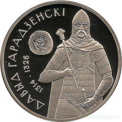 Монета. Беларусь. 1 рубль 2008 год. Давид Гродненский.