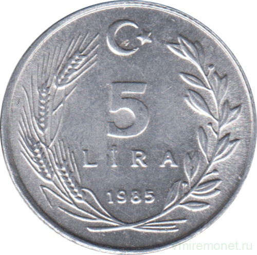 Монета. Турция. 5 лир 1985 год.
