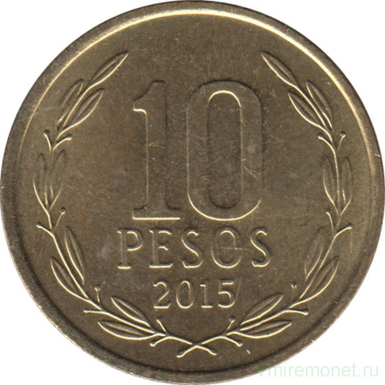 Монета. Чили. 10 песо 2015 год.