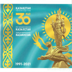 Монеты. Казахстан. Набор разменных монет в буклете. 2021 год. 30 лет независимости.