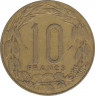 Монета. Центральноафриканский экономический и валютный союз (ВЕАС). 10 франков 1981 год. рев.
