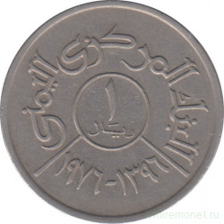 Монета. Арабская республика Йемен. 1 риал 1976 год.