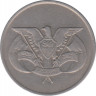 Монета. Арабская республика Йемен. 1 риал 1976 год. рев.