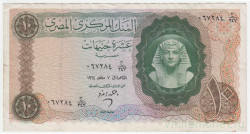 Банкнота. Египет. 10 фунтов 1964 год. Тип 41 (2).