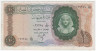 Банкнота. Египет. 10 фунтов 1964 год. Тип 41 (2).