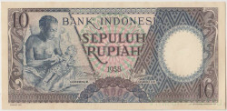 Банкнота. Индонезия. 10 рупий 1958 год. Тип 56.