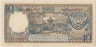 Банкнота. Индонезия. 10 рупий 1958 год. Тип 56. рев.