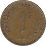 Монета. Родезия. 1 цент 1977 год. ав.