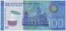 Банкнота. Никарагуа. 100 кордоб 2014 год.  Тип 212а. ав.