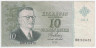 Банкнота. Финляндия. 10 марок 1963 год. Тип 104a(101).