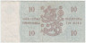 Банкнота. Финляндия. 10 марок 1963 год. Тип 104a(101).
