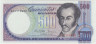 Банкнота. Венесуэла. 500 боливаров 1998 год. Тип 67f. ав.