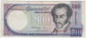 Банкнота. Венесуэла. 500 боливаров 1998 год. Тип 67f.