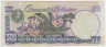 Банкнота. Венесуэла. 500 боливаров 1998 год. Тип 67f.