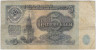 Банкнота. СССР. 5 рублей 1961 год. (прописная и заглавная, состояние 2). рев.