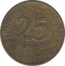 Монета. Филиппины. 25 сентимо 2007 год. ав.