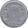 Монета. Чили. 1 песо 1956 год. ав.