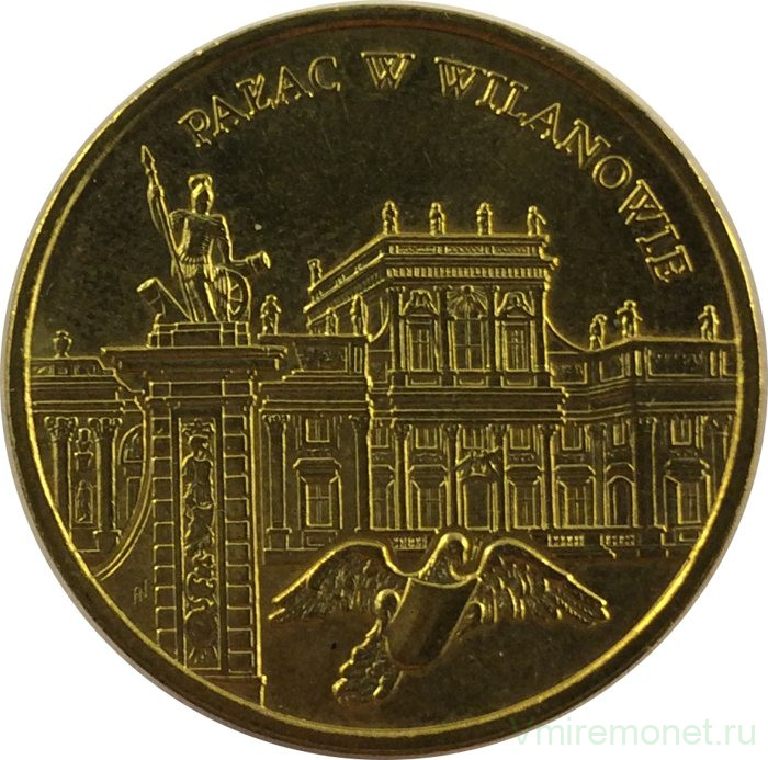 Монета. Польша. 2 злотых 2000 год. Дворец в Виланове.