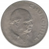Монета. Великобритания. 5 шиллингов (1 крона) 1965 год. Уинстон Черчилль.