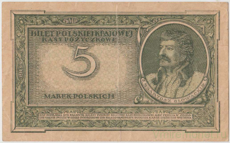 Банкнота. Польша. 5 польских марок 1919 год. Тип 20b.