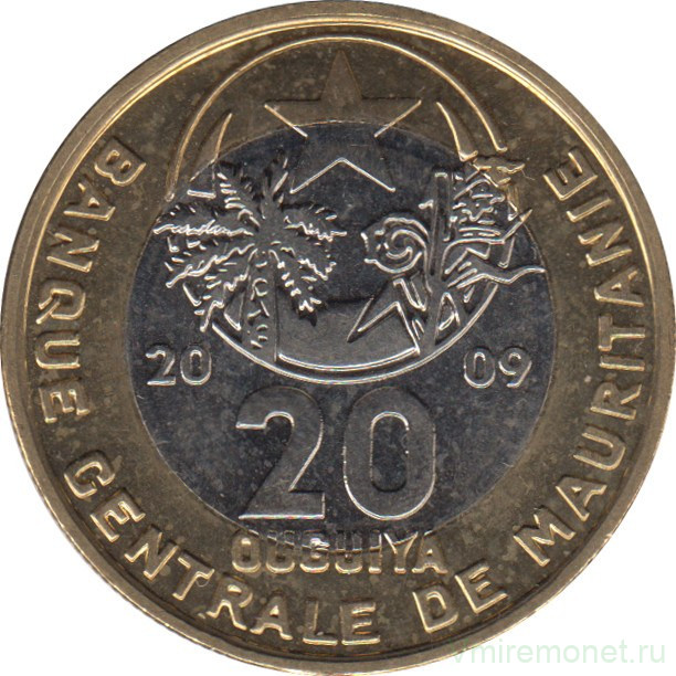 Монета. Мавритания. 20 угий 2009 год.
