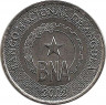 Монета. Ангола. 50 сентимо 2012 год.