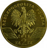 Реверс.Монета. Польша. 2 злотых 2011 год. Европейский барсук.