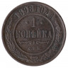 Монета. Россия. 1 копейка 1898 год.