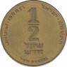 Монета. Израиль. 1/2 нового шекеля 1985 (5745) год. ав.