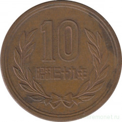 Монета. Япония. 10 йен 1964 год (39-й год эры Сёва).