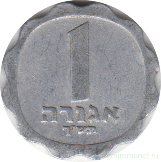 Монета. Израиль. 1 агора 1960 (5720) год.