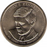 Аверс.Монета. США. 1 доллар 2015 год. Президент США № 35 Джон Кеннеди. Монетный двор D.